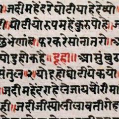 Manuscrit