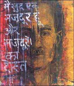 Premchand